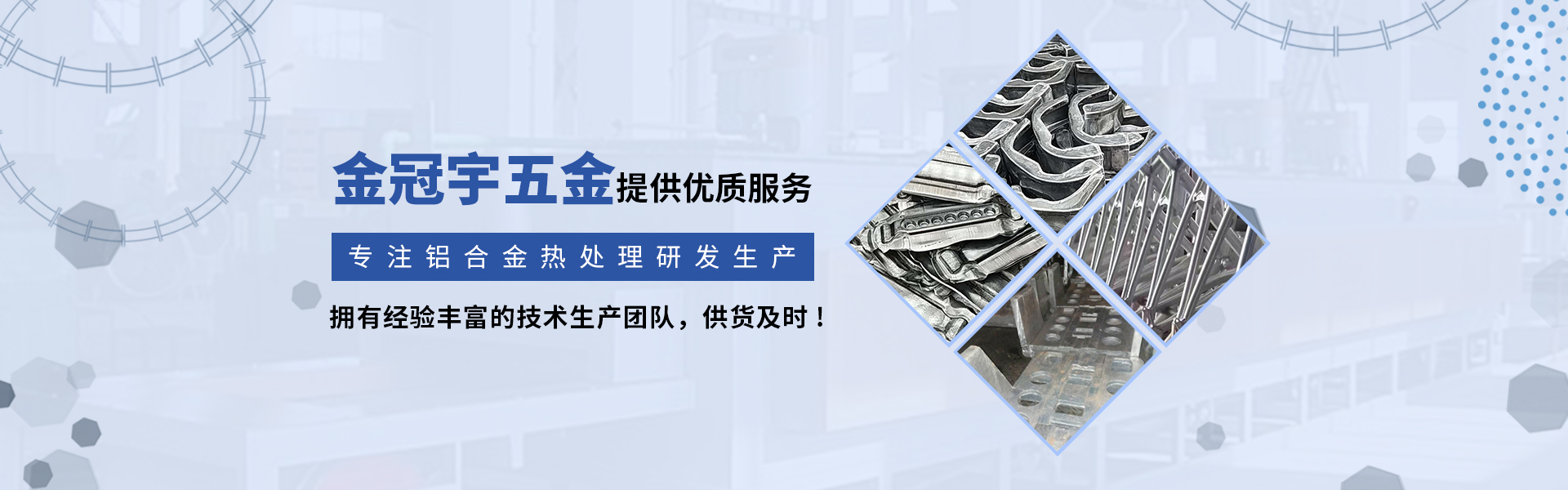 宅男视频在线播放處理加工
